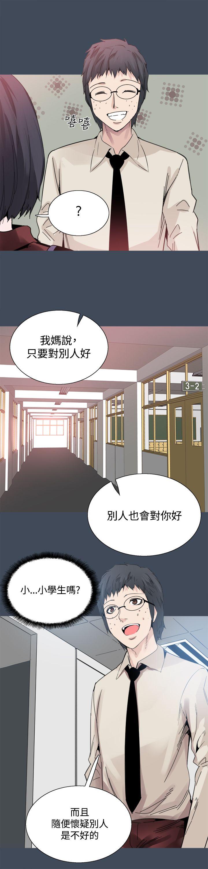 Bodychange[h漫]韩漫全集-Bodychange-第22話无删减无遮挡章节图片 