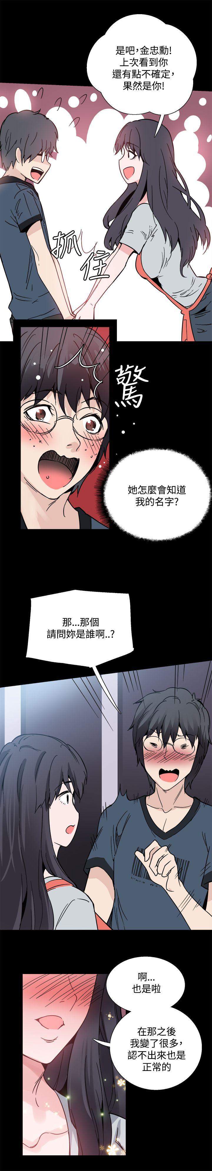 Bodychange[h漫]韩漫全集-Bodychange-第22話无删减无遮挡章节图片 