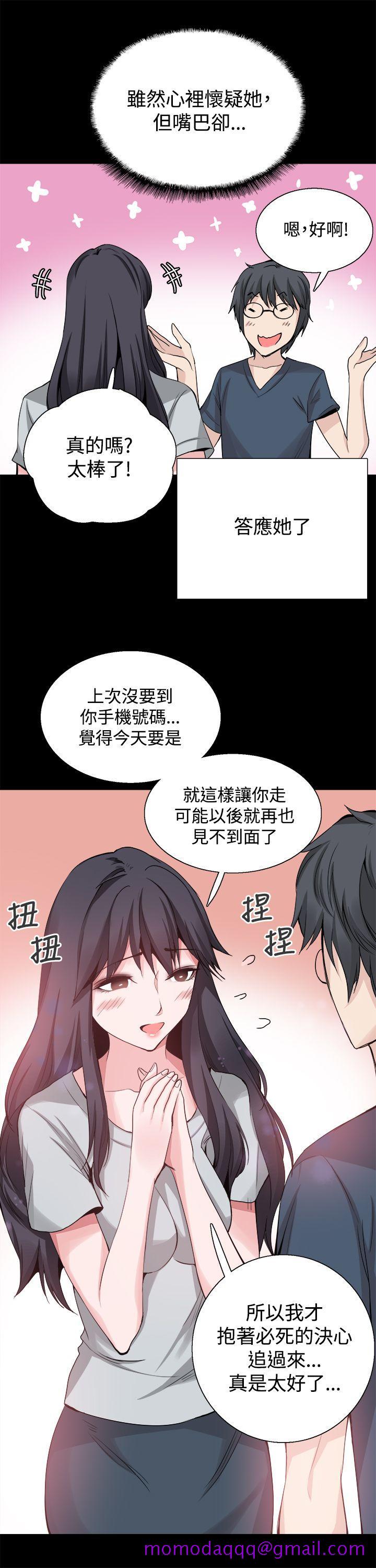 Bodychange[h漫]韩漫全集-Bodychange-第24話无删减无遮挡章节图片 