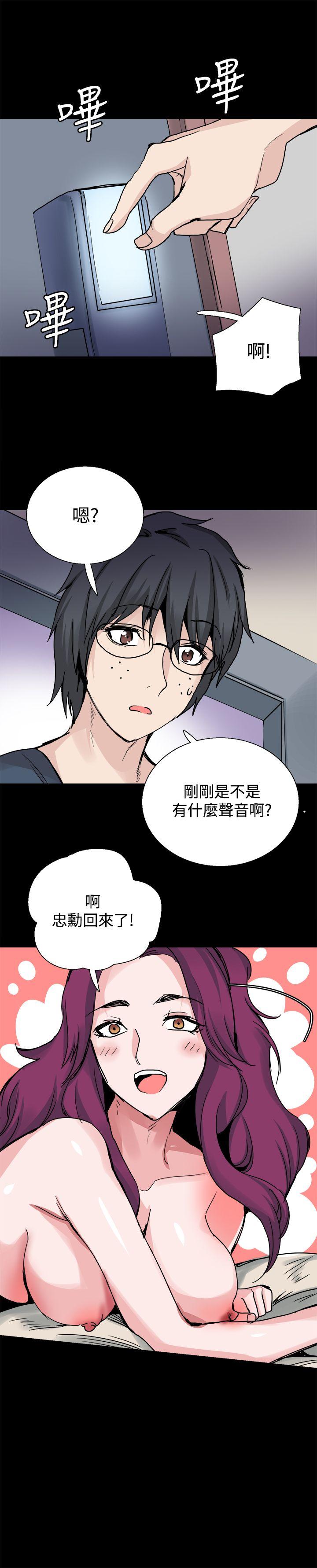 Bodychange[h漫]韩漫全集-Bodychange-第24話无删减无遮挡章节图片 