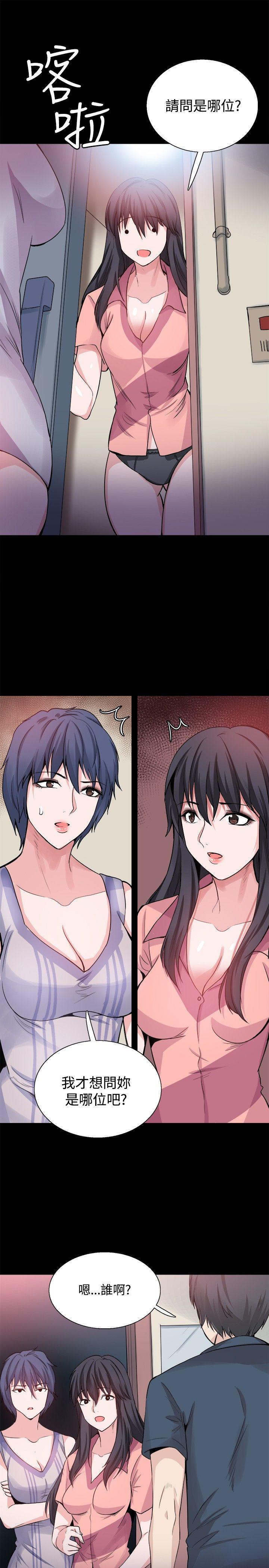 Bodychange[h漫]韩漫全集-Bodychange-第25話无删减无遮挡章节图片 