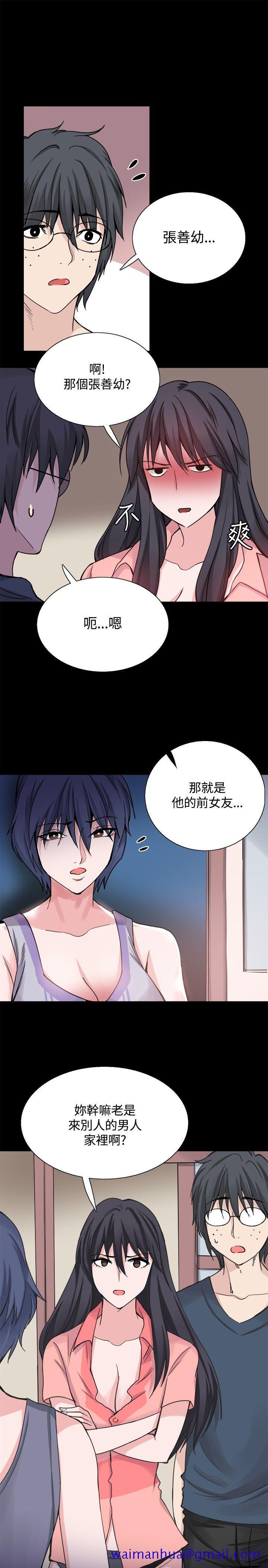 Bodychange[h漫]韩漫全集-Bodychange-第25話无删减无遮挡章节图片 