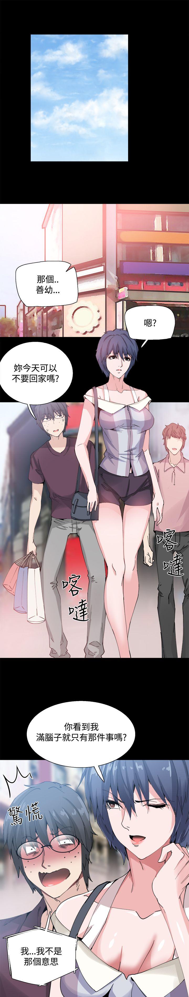 Bodychange[h漫]韩漫全集-Bodychange-第25話无删减无遮挡章节图片 