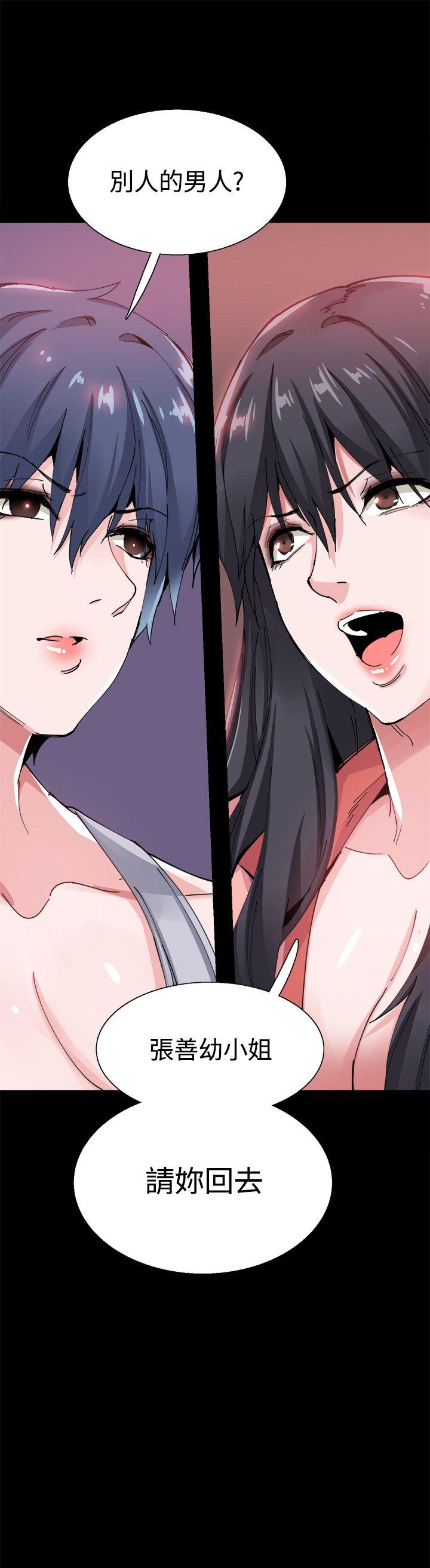 Bodychange[h漫]韩漫全集-Bodychange-第25話无删减无遮挡章节图片 