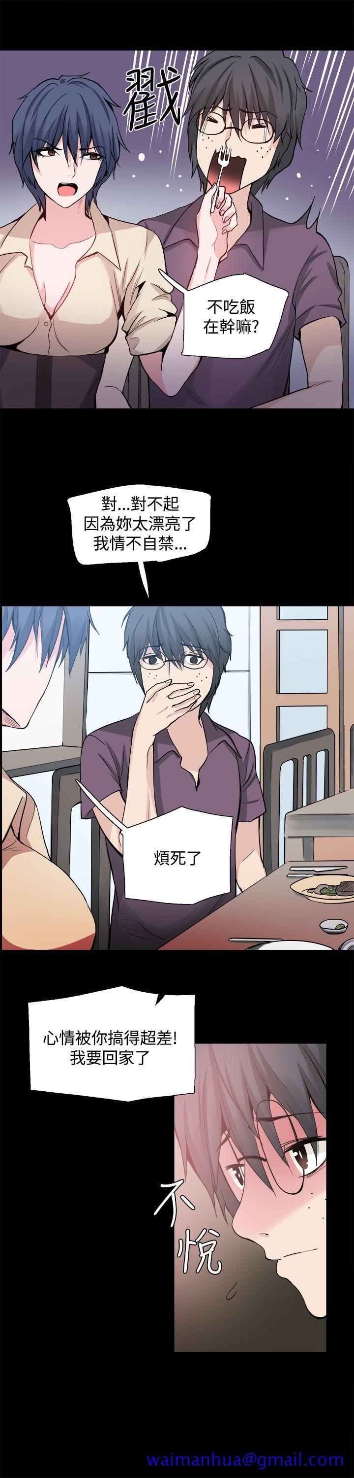 Bodychange[h漫]韩漫全集-Bodychange-第25話无删减无遮挡章节图片 