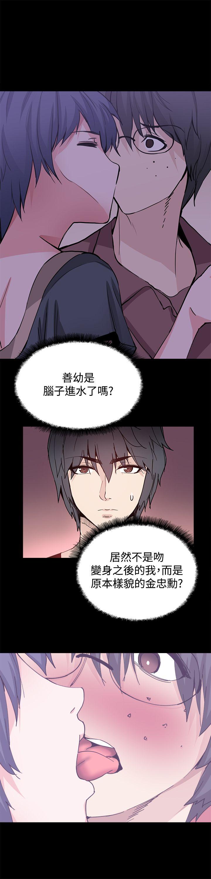 Bodychange[h漫]韩漫全集-Bodychange-第27話无删减无遮挡章节图片 