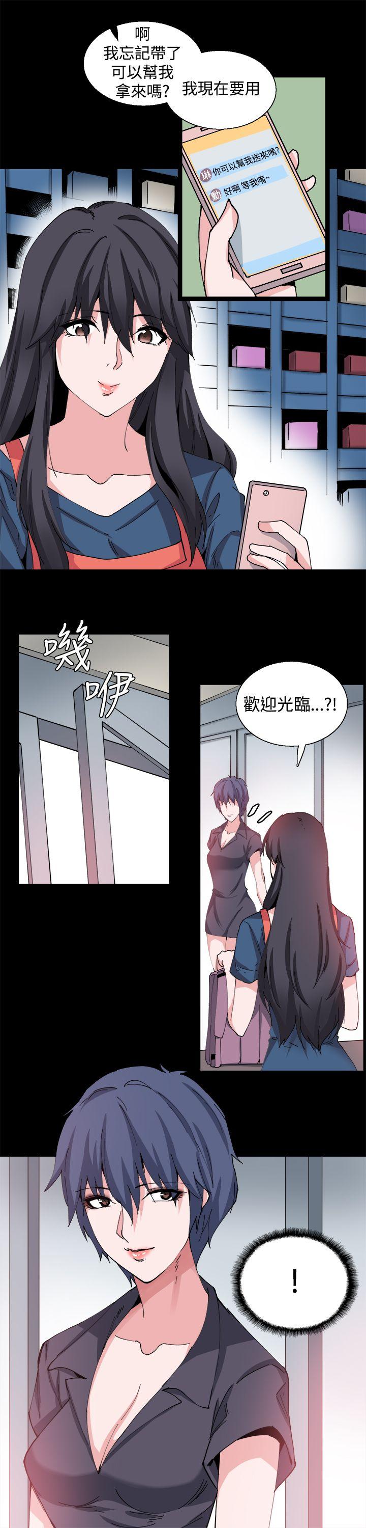 Bodychange[h漫]韩漫全集-Bodychange-第27話无删减无遮挡章节图片 