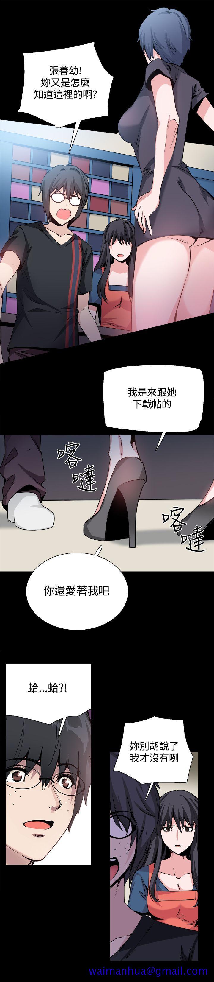 Bodychange[h漫]韩漫全集-Bodychange-第27話无删减无遮挡章节图片 