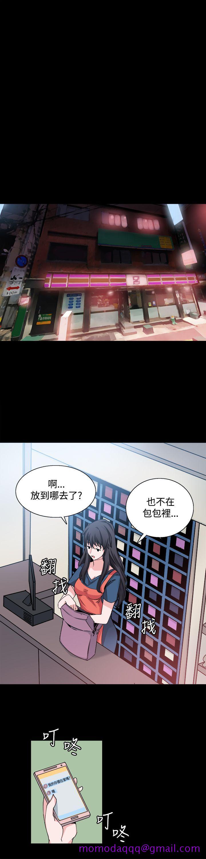 Bodychange[h漫]韩漫全集-Bodychange-第27話无删减无遮挡章节图片 