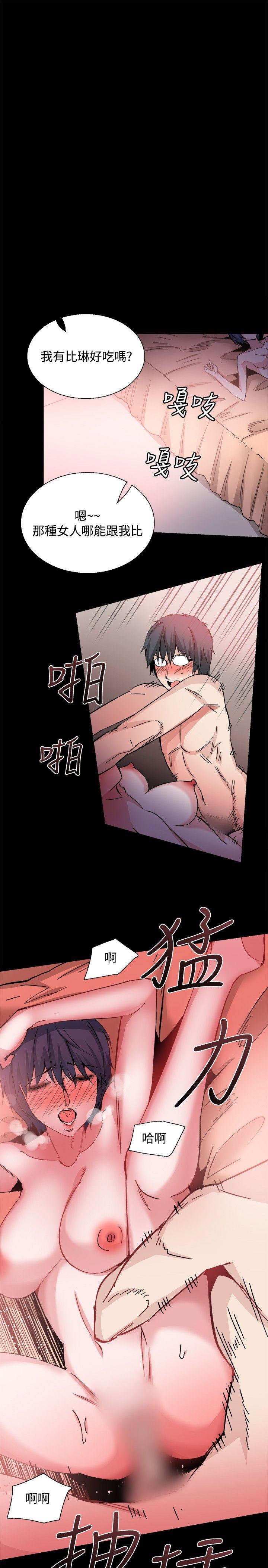 Bodychange[h漫]韩漫全集-Bodychange-第29話无删减无遮挡章节图片 