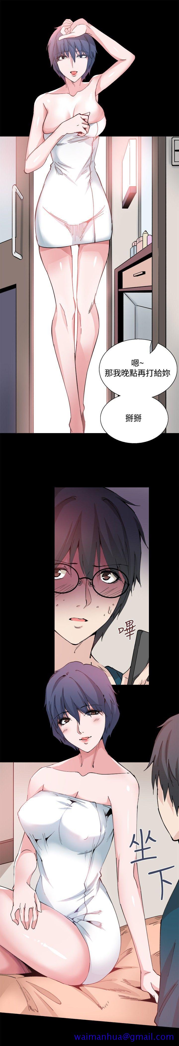 Bodychange[h漫]韩漫全集-Bodychange-第29話无删减无遮挡章节图片 
