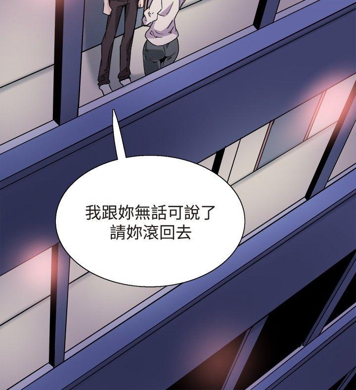 Bodychange[h漫]韩漫全集-Bodychange-第30話无删减无遮挡章节图片 