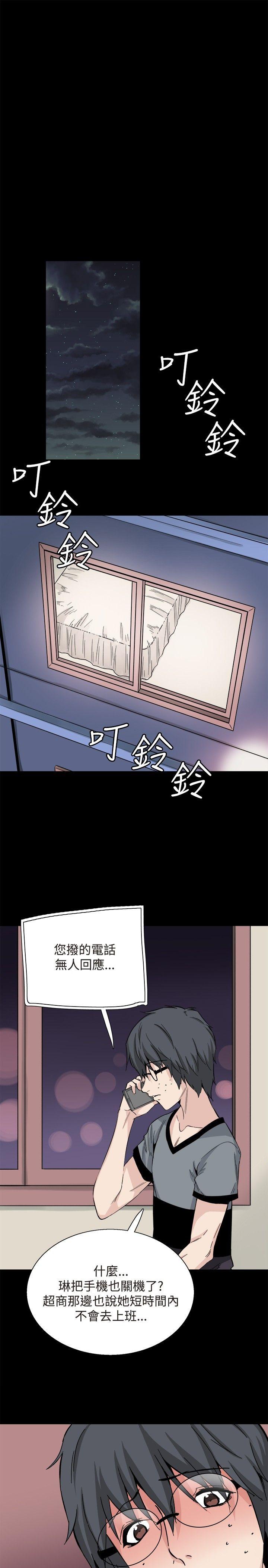 Bodychange[h漫]韩漫全集-Bodychange-第30話无删减无遮挡章节图片 