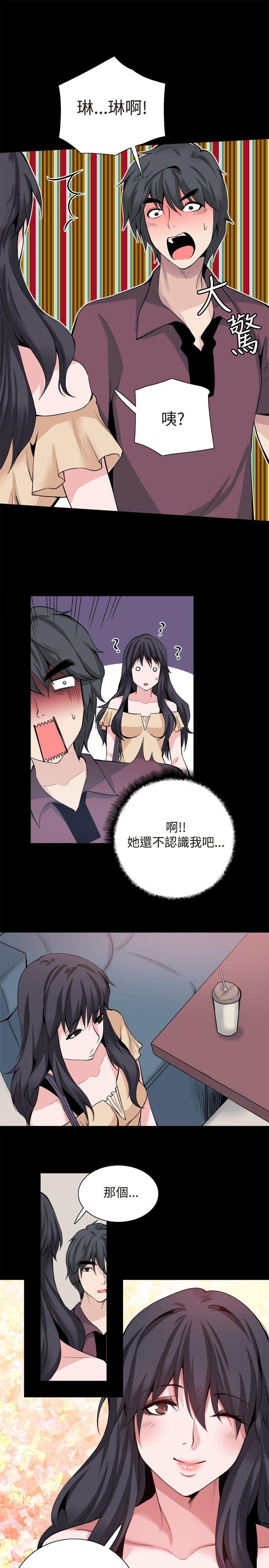 Bodychange[h漫]韩漫全集-Bodychange-第30話无删减无遮挡章节图片 