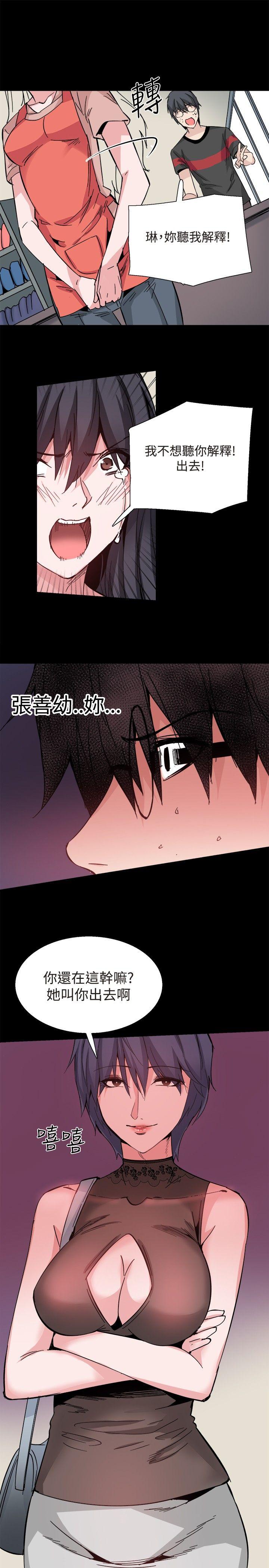 Bodychange[h漫]韩漫全集-Bodychange-第30話无删减无遮挡章节图片 