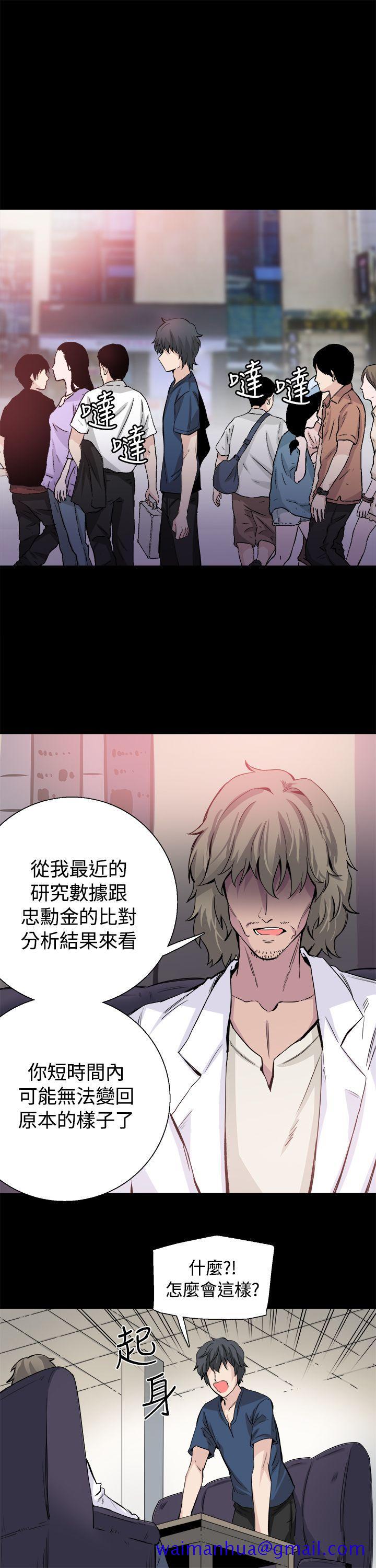 Bodychange[h漫]韩漫全集-Bodychange-最終話无删减无遮挡章节图片 