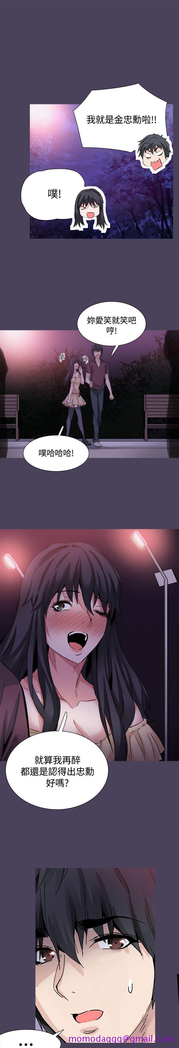 Bodychange[h漫]韩漫全集-Bodychange-最終話无删减无遮挡章节图片 