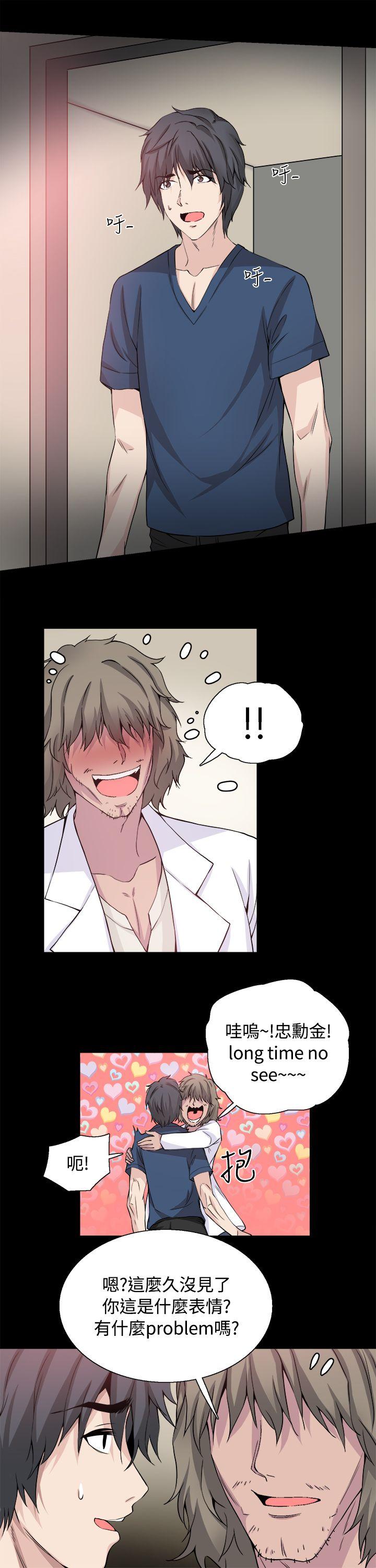 Bodychange[h漫]韩漫全集-Bodychange-最終話无删减无遮挡章节图片 