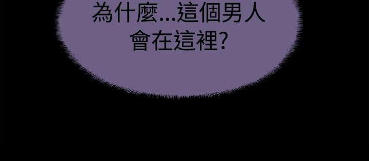 Bodychange[h漫]韩漫全集-Bodychange-最終話无删减无遮挡章节图片 