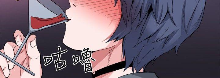 Bodychange[h漫]韩漫全集-Bodychange-後記无删减无遮挡章节图片 
