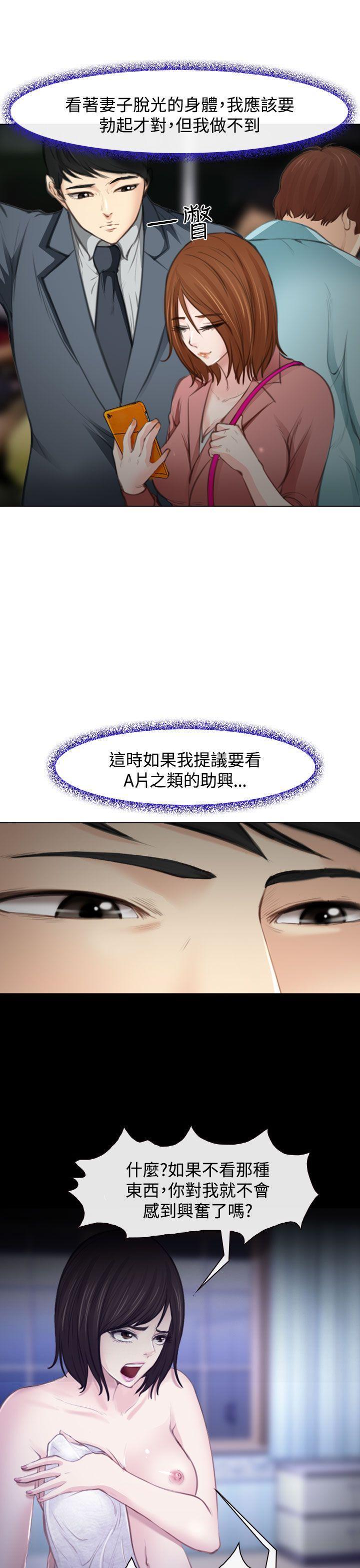 他与她[抖漫]韩漫全集-他與她-第1話无删减无遮挡章节图片 