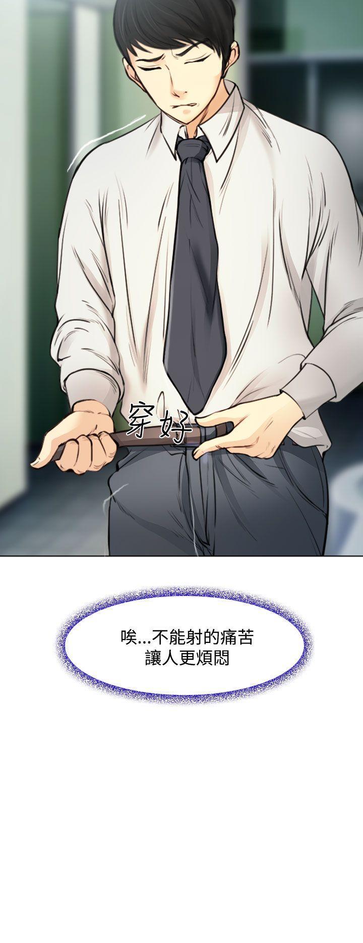 他与她[抖漫]韩漫全集-他與她-第1話无删减无遮挡章节图片 