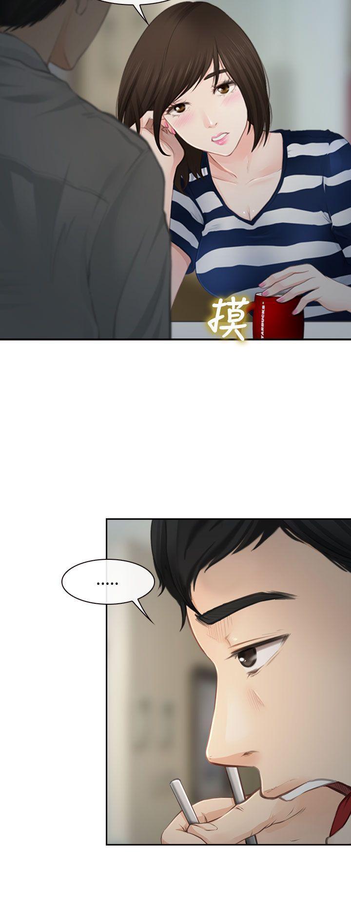 他与她[抖漫]韩漫全集-他與她-第1話无删减无遮挡章节图片 