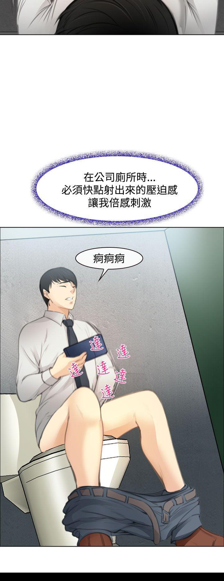 他与她[抖漫]韩漫全集-他與她-第1話无删减无遮挡章节图片 