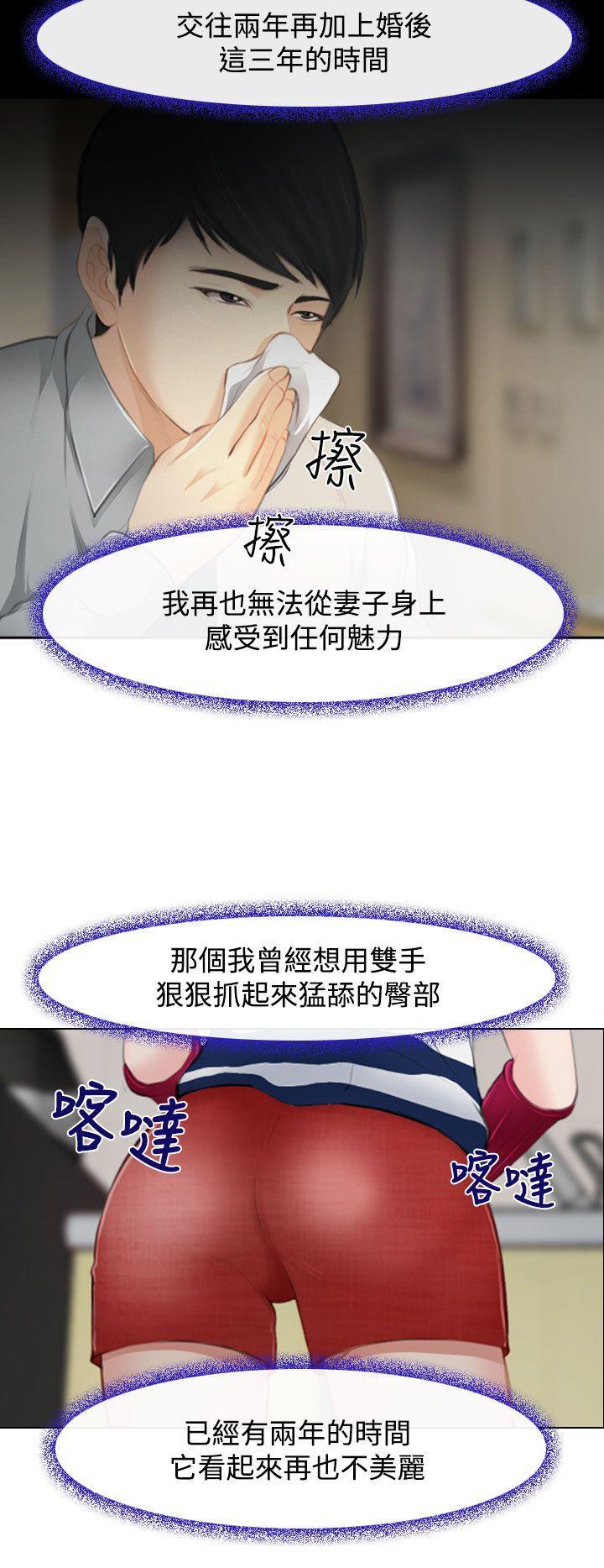 他与她[抖漫]韩漫全集-他與她-第1話无删减无遮挡章节图片 
