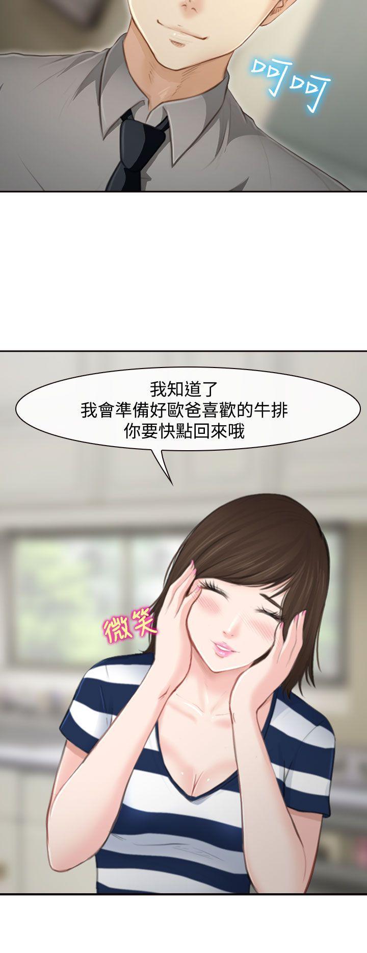 他与她[抖漫]韩漫全集-他與她-第1話无删减无遮挡章节图片 