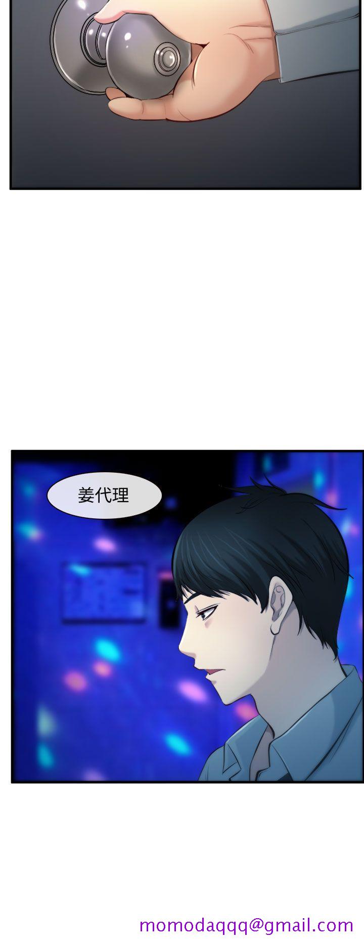 他与她[抖漫]韩漫全集-他與她-第2話无删减无遮挡章节图片 