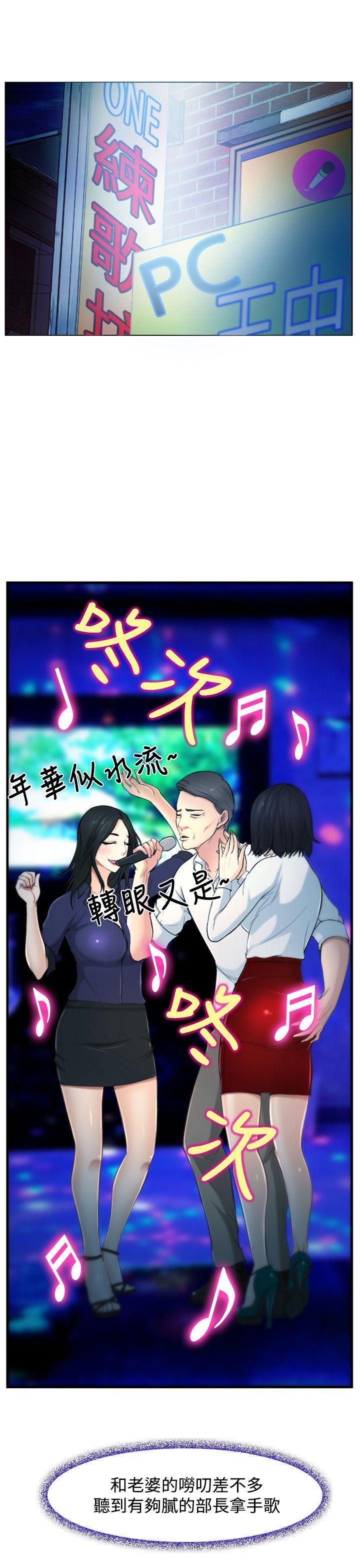 他与她[抖漫]韩漫全集-他與她-第2話无删减无遮挡章节图片 