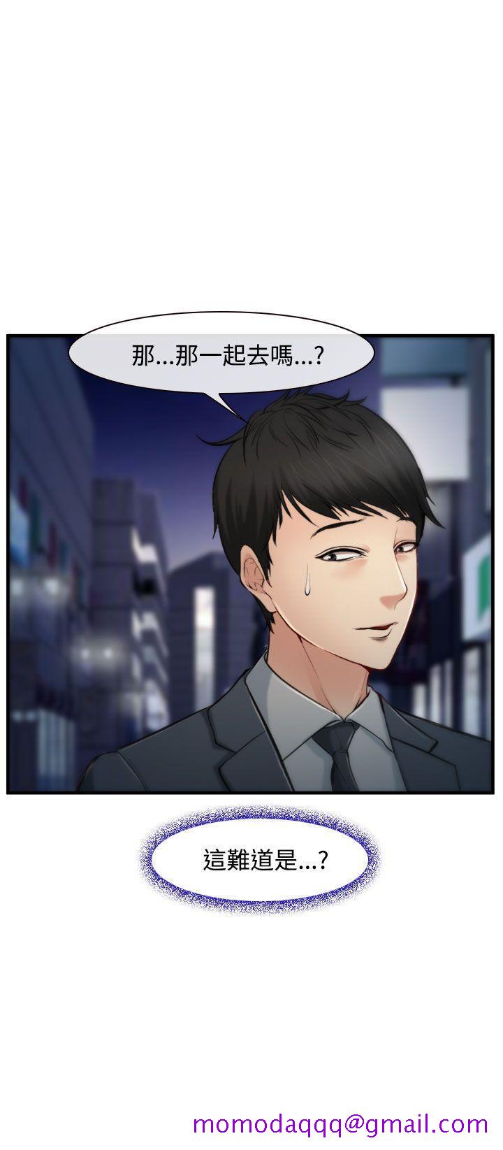 他与她[抖漫]韩漫全集-他與她-第2話无删减无遮挡章节图片 