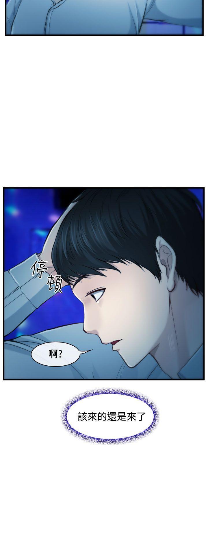 他与她[抖漫]韩漫全集-他與她-第2話无删减无遮挡章节图片 