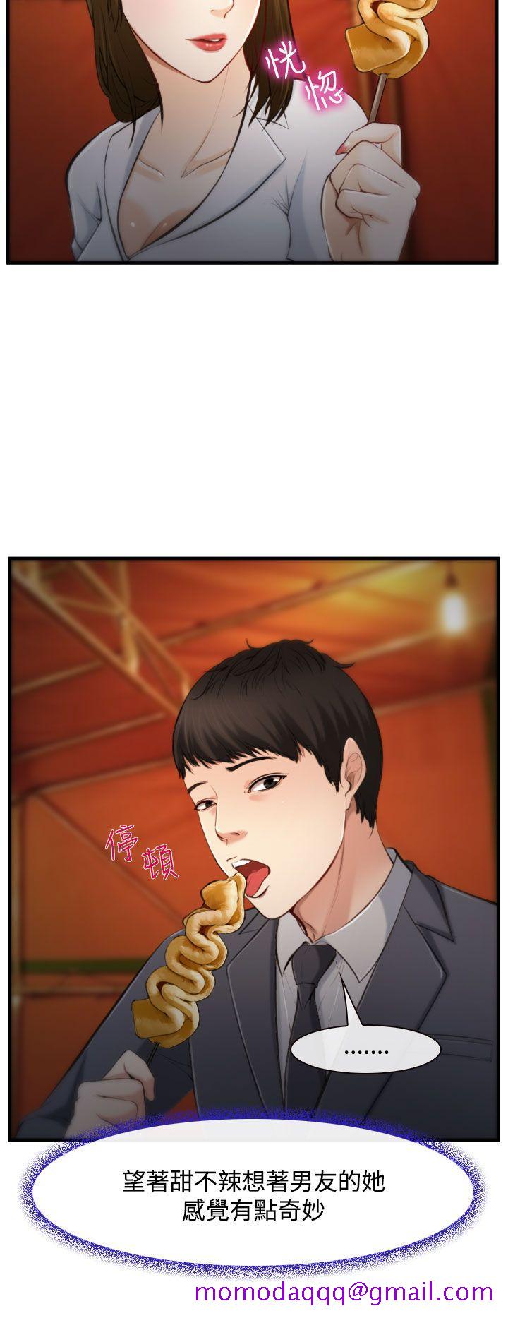 他与她[抖漫]韩漫全集-他與她-第3話无删减无遮挡章节图片 