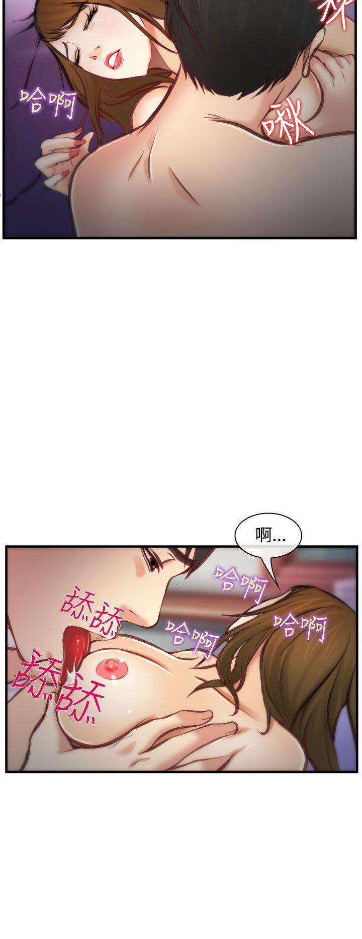 他与她[抖漫]韩漫全集-他與她-第4話无删减无遮挡章节图片 