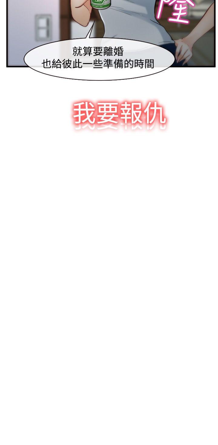 他与她[抖漫]韩漫全集-他與她-第5話无删减无遮挡章节图片 