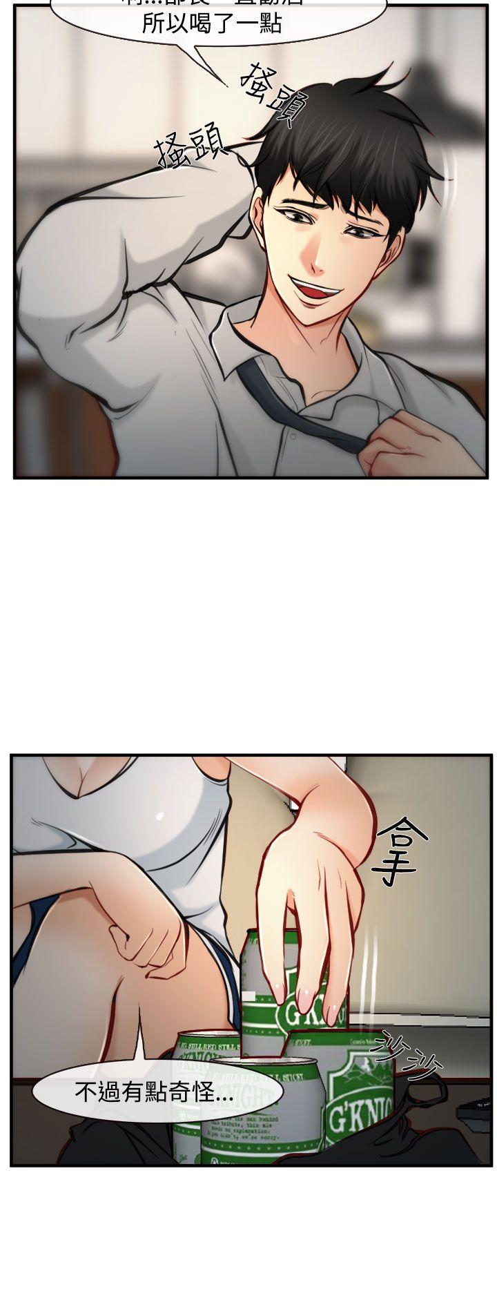 他与她[抖漫]韩漫全集-他與她-第5話无删减无遮挡章节图片 
