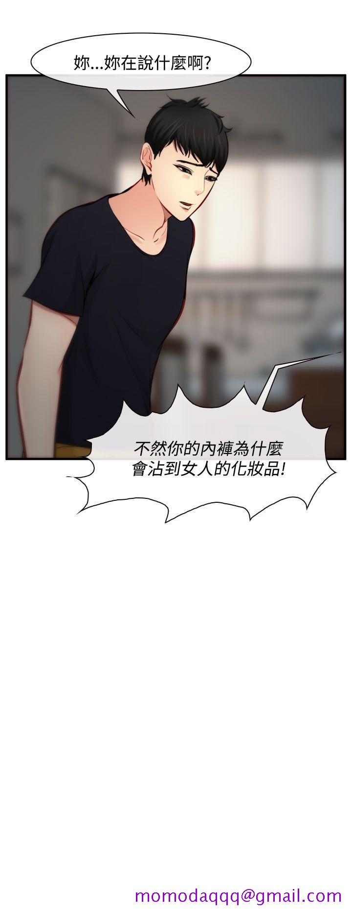 他与她[抖漫]韩漫全集-他與她-第5話无删减无遮挡章节图片 
