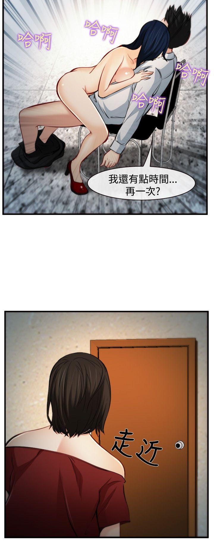 他与她[抖漫]韩漫全集-他與她-第6話无删减无遮挡章节图片 