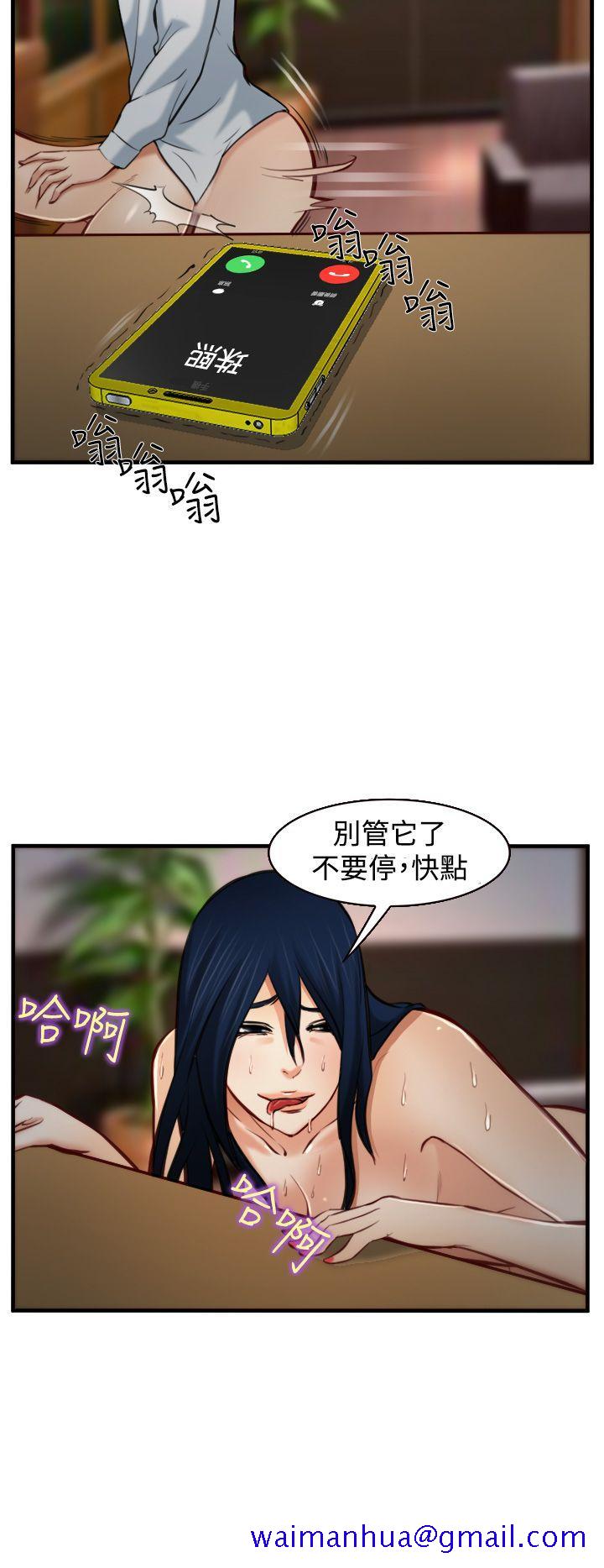 他与她[抖漫]韩漫全集-他與她-第6話无删减无遮挡章节图片 