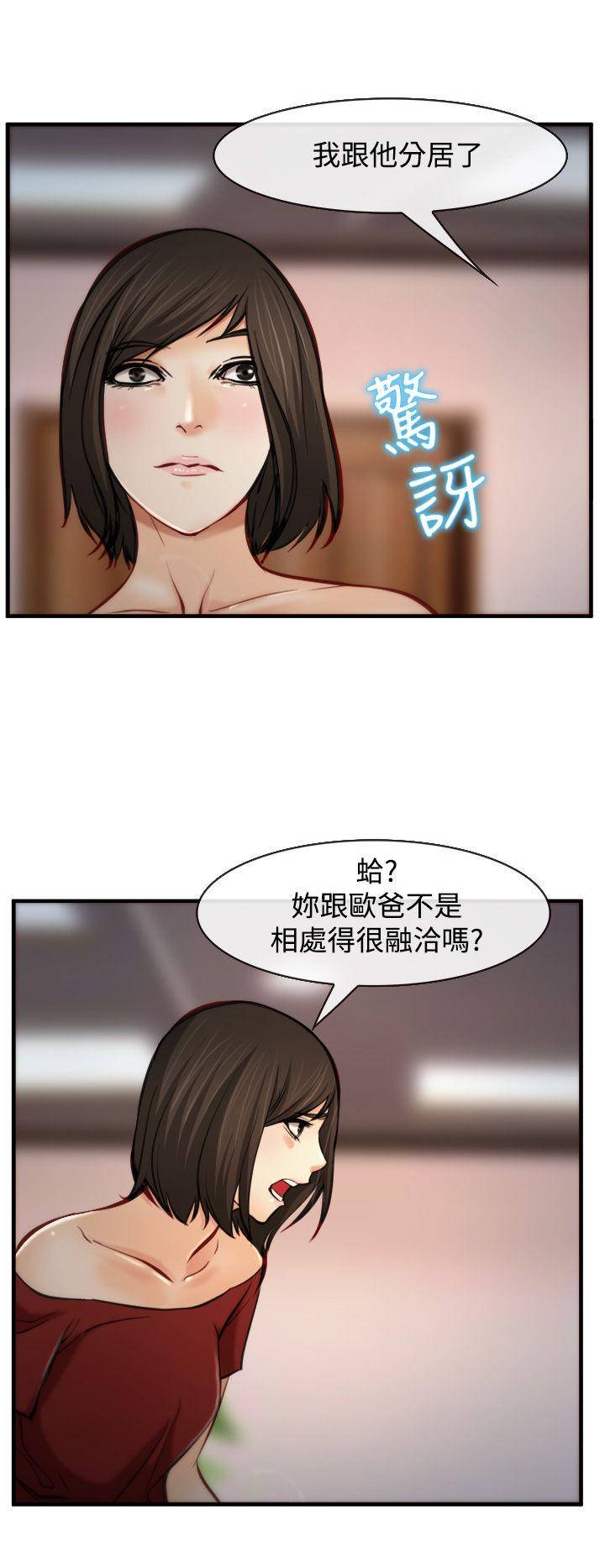 他与她[抖漫]韩漫全集-他與她-第7話无删减无遮挡章节图片 