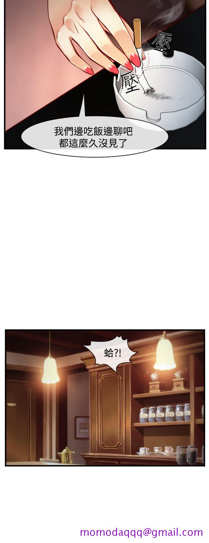 他与她[抖漫]韩漫全集-他與她-第7話无删减无遮挡章节图片 