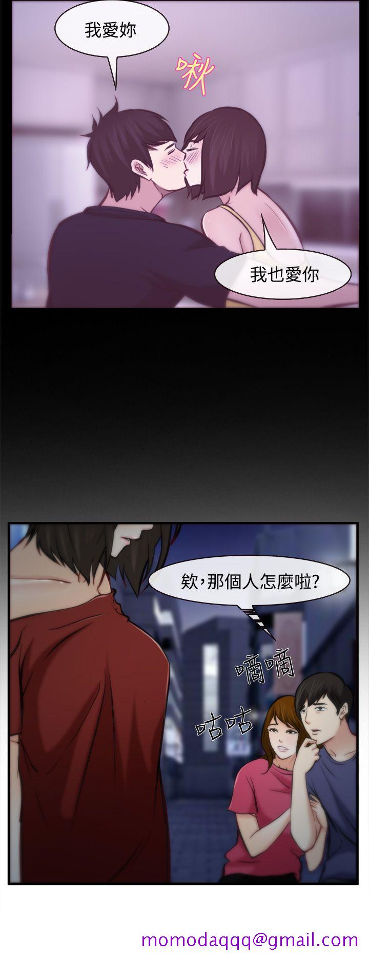 他与她[抖漫]韩漫全集-他與她-第7話无删减无遮挡章节图片 