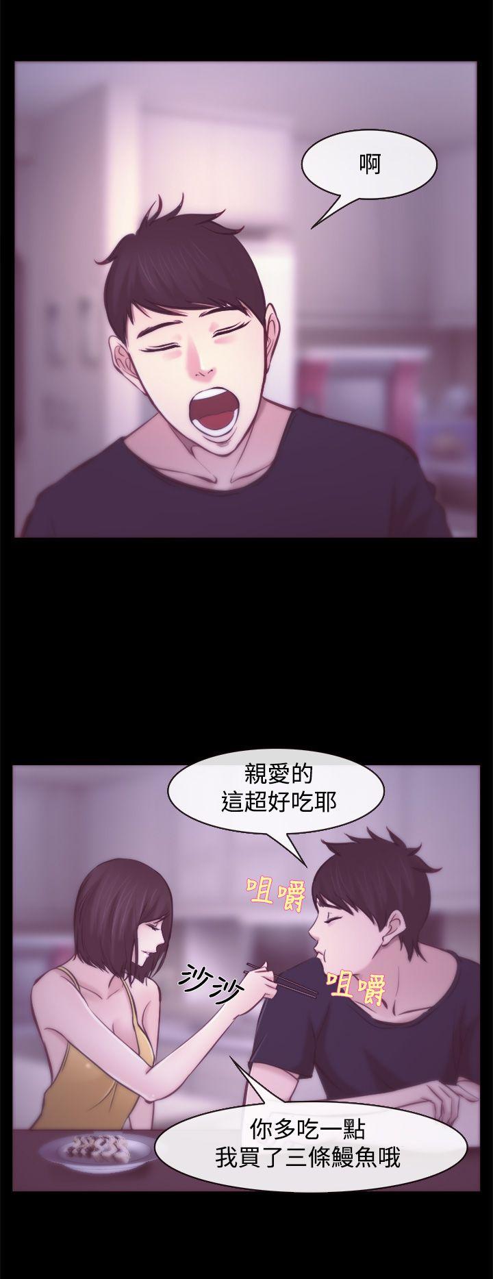 他与她[抖漫]韩漫全集-他與她-第7話无删减无遮挡章节图片 