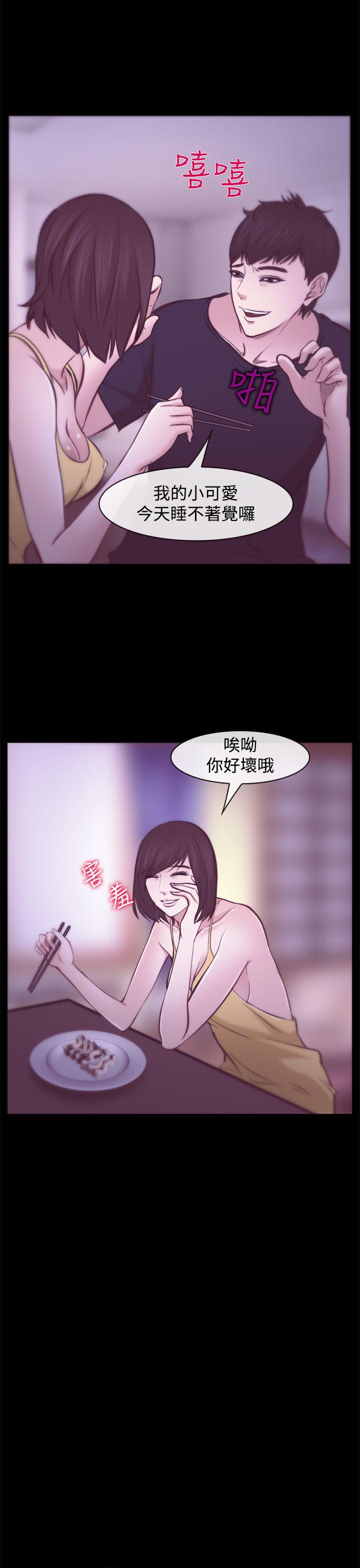 他与她[抖漫]韩漫全集-他與她-第7話无删减无遮挡章节图片 