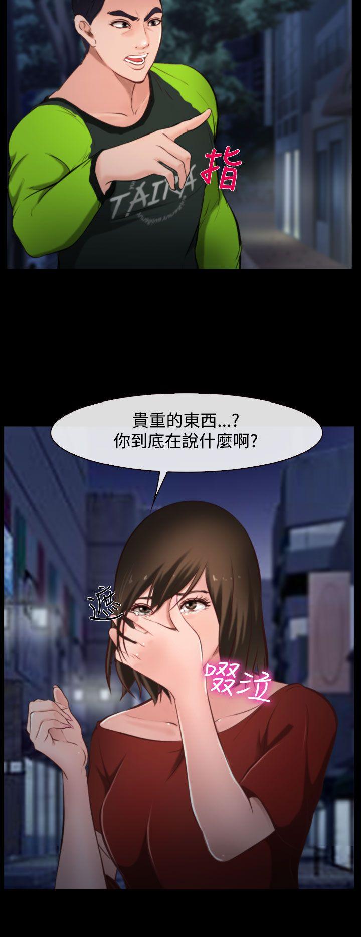 他与她[抖漫]韩漫全集-他與她-第8話无删减无遮挡章节图片 