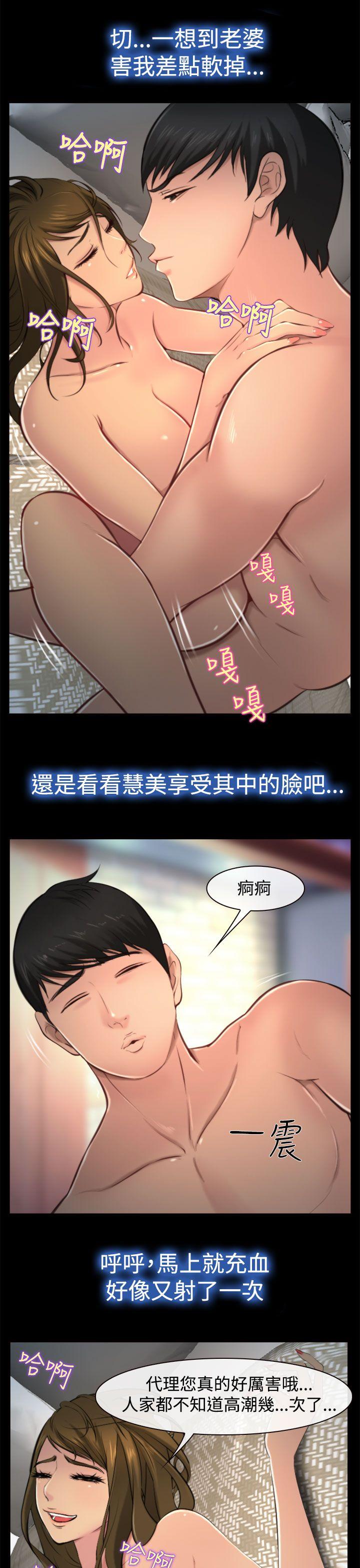 他与她[抖漫]韩漫全集-他與她-第9話无删减无遮挡章节图片 