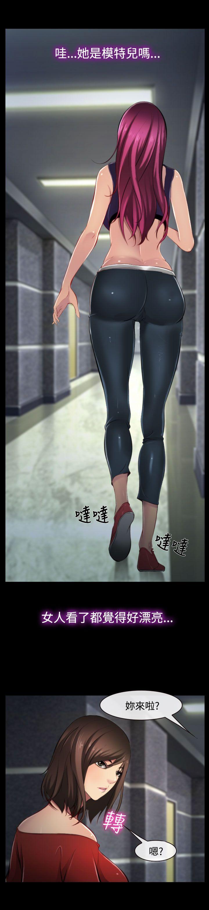 他与她[抖漫]韩漫全集-他與她-第9話无删减无遮挡章节图片 