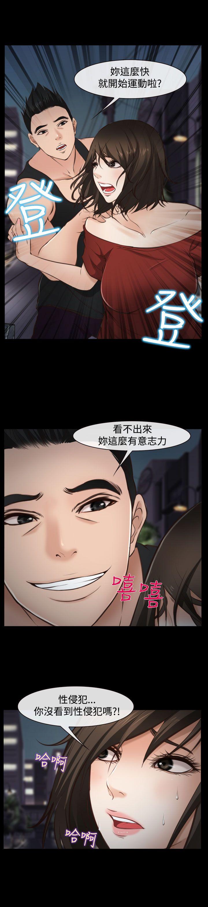 他与她[抖漫]韩漫全集-他與她-第10話无删减无遮挡章节图片 
